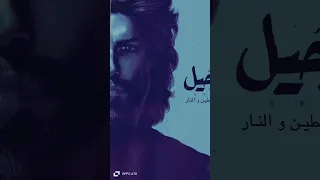 رواية السجيل روايات ابابيل والجساسة وجومانا للكتب احمد ال حمدان 