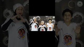 المنشد انس سيد ومريم وجودى 