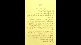 yalil buka pintu adat banten