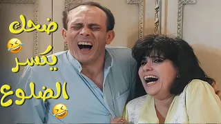 كلاويك وكبدك وكل أعضاءك هتتعب من الضحك مع المقطع ده يوميات ونيس 
