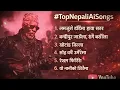 Lagu Top Nepali ai song collection 