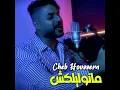 مانوليلكش