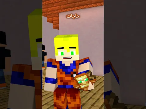 ماين كرافت لكن علي اشترى تلفزيون جديد! 📺😂