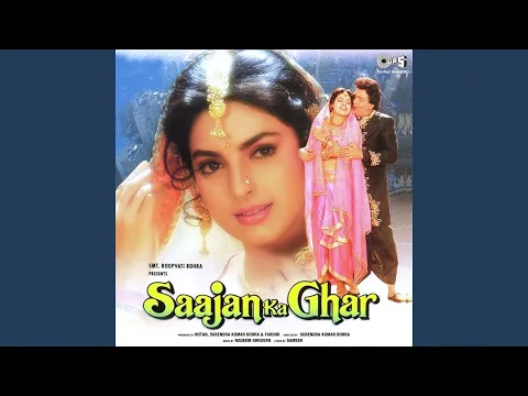 Download MP3 Saawan Aaya Baadal Chaaye