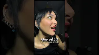 ترجمة اغنية ترند تيك توك هقلكو رقمي Song Trinding Trindingsong Songlyrics  ترجمة اغنية ترند تيك توك هقلكو رقمي Song Trinding Trindingsong Songlyrics