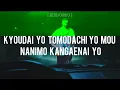 Kanden - Kenshi Yonezu - Sub Romaji