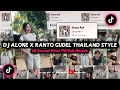 Dj Alone x Ranto Gudel Thailand Style || Dj Sound Viral TikTok Remix
