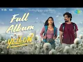 Lagu Yellow - Full Album | Poornima Ravi, Vaibhav | Hari Mahadevan | Cliffy Chris | Anand Kashinath
