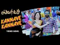 Download Lagu Kannave Kannave Video Song | Sketch |  Vikram | Tamannaah | Vijay Chandar | Thaman S
