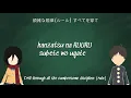 Download Lagu Land of Counterattack (Hangeki no Daichi) Lyrics | Attack on Titan Junior High end song