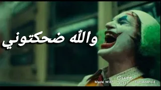 حالة واتس   ههههه بتحبوني   زيزو النوبي      دندنها