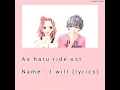 Download Lagu Ao haru ride ost Name - I will (lyrics) by Chesly 💞💞