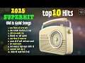 Lagu 2025 Viral Old Is Gold Songs | प्यार किया तो डरना क्या |  एक परदेसी मेरा दिल ले गया | Top 10 Hits