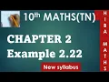 10th maths chapter 2 example 2 22 tn samacheer hiba maths