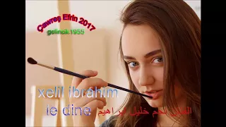 Xelil Ibrahim Le Zine الفنان نجم خليل ابراهيم لي زينة 