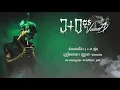 Download Lagu បទថ្មី 2019   វណ្ណដា VannDa   J+O  JO, JOOO ជោរ  OFFICIAL AUDIO