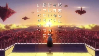 「終末なにしてますか？　忙しいですか？　救ってもらっていいですか？」PV Always in my heart