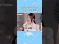 Download Lagu 막내의 파격적인 근황? 이제 언니 망하게 할 거야! 😤
