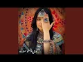 Lagu Zalim De Zama Plar Naw Pashto Song 2026