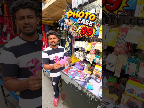 🤳 Just ₹99-க்கு Mobile Photo Case ah 🤷 #mobilecase #backcover