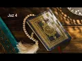 Download Lagu Juz 4 | Holy Quran | Sheikh Abdulrahman Al Ossi |