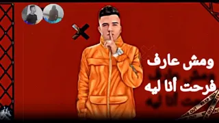 افجر حالات واتس أب عصام صاص هجيب لنفسي طقم العيد        دندنها