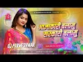 Download Lagu सरकारी बलमु #Shivani Singh Taza Taza Hawa #Insta Viral Bhojpuri DjSong Bam JBL BassMix Dj Parmeshwar