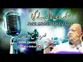 Sukh Mahi Naal Ly Gya Nusrat Fateh Ali Khan | Sham o Sehar