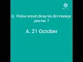 Download Lagu #shorts #ramawath police smruti divas kis din manaya jata hai  ?