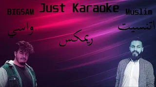 تنسيت  ريمكس واسي من قناه             دندنها