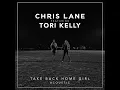 Take Back Home Girl (feat. Tori Kelly) (Acoustic)