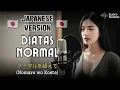 Noah - Diatas Normal (🇯🇵 Japan Version) | ノーマルを超えて (Nomaru wo Koete) | by SUARA BUATAN
