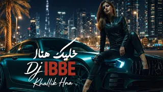           خليك هنا                                             دندنها