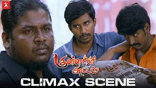  kullanari koottam powerful climax scene vishnu vishal