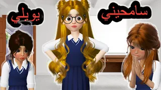 صرت مديرة المدرسة    مرجونه انيميشن  كرتون  رسوم متحركة  دندنها