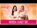 Download Lagu Mara Hari Ne - @ShreyaGhoshalOfficial | Bhavna Labadiya | Priya Saraiya | Vaarso Season3