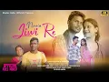 Download Lagu NOWA JIWI RE //NEW SANTALI FULL VIDEO 2024//CAST-SURYA\u0026PANCHI //SINGER -CHRISTIONO SOWEL\u0026PINKI//