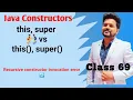 Java Constructors complete explanation The difference between this and super vs this and super