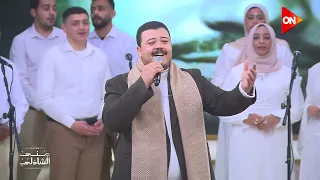 يارب كرمك علينا   خليفة النقشبندي احمد العمري مع منى الشاذلي دندنها