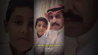 ياصاحبي جنب دروب التهاليك   الشاعر   خالد السرحاني دندنها