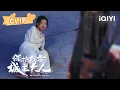 Download Lagu “我啊 可不是什么关三妹 孤乃木兮城主叶昭南”| 保护我方城主大人 My Uncanny Destiny | 张悦楠 严子贤｜❤︎ 爱奇艺心动剧场 ❤