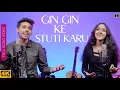 Download Lagu Gin Gin Ke Stuti Karu (Official Video) Shawn \u0026 Shanon | Latest Christian Songs 2022 | Yeshu Ke Geet