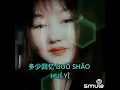 Download Lagu Duo Nian Yi Qian ~ Yang Lan yi