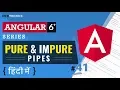 Pure and Impure Pipes in Angular 6 Angular Pipe Angular 6 Tutorial in Hindi 2019