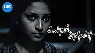 kalabha kadhalan movie scenes pawan follows akshaya and torments her at night arya renuka