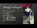 Download Lagu R ZAR NI 5 songs collection