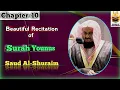Download Lagu Beautiful Recitation Of Surah Yunus (07-14) || By Sheikh Shuraim with Arabic and English Subtitle
