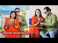 Download Lagu मेहेन्दी कार्यक्रम  |Sabin Shrestha |Anu Shah