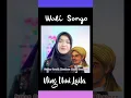 wali songo bersama ning umi laila cantik #viralshorts #umilaila #walisongo #sholawatnabi