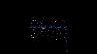 حالات واتس اسلام كابونجا عافي ذوق انتي ام عيالي حالات واتس 